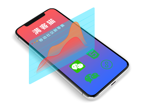 满客猫商家服务